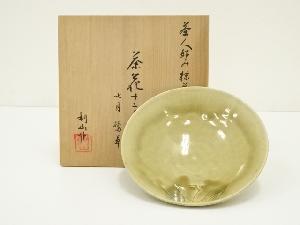 小林利山造　茶人好み抹茶茶碗揃十二ヶ月　七月鷺草黄瀬戸茶碗（共箱）